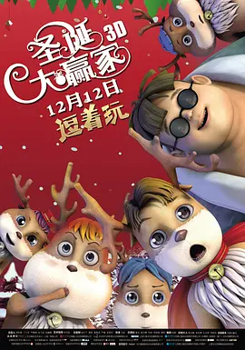 国产成人午夜片在线观看